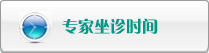 国产AA喷浆操