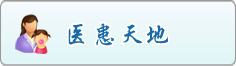 中国女人靠逼